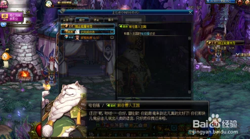 DNF贤者之珠全解析，揭秘神秘珠饰的非凡力量