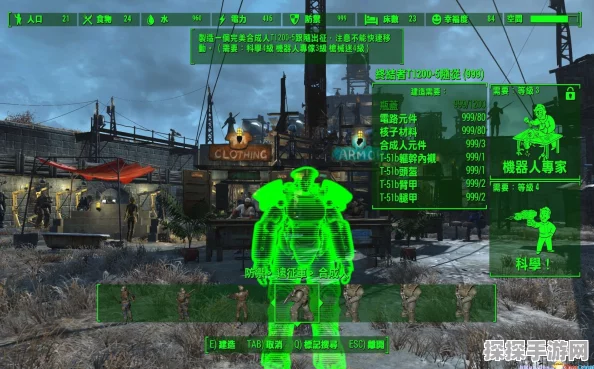 辐射4系列DLC与版本全面比较解析