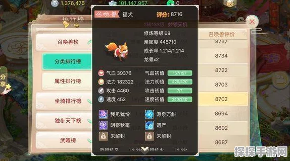 大话西游手游深度对比，仙族与女人角色魅力解析
