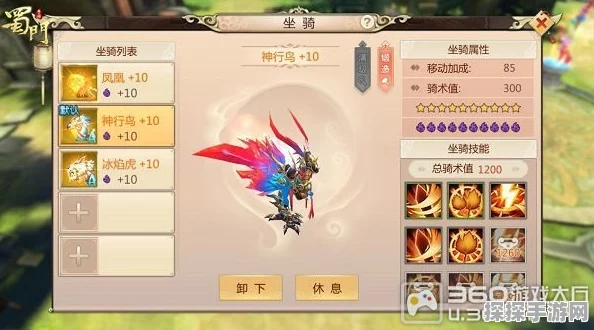 原神手游资讯，揭秘神秘的剪贴簿15详细位置