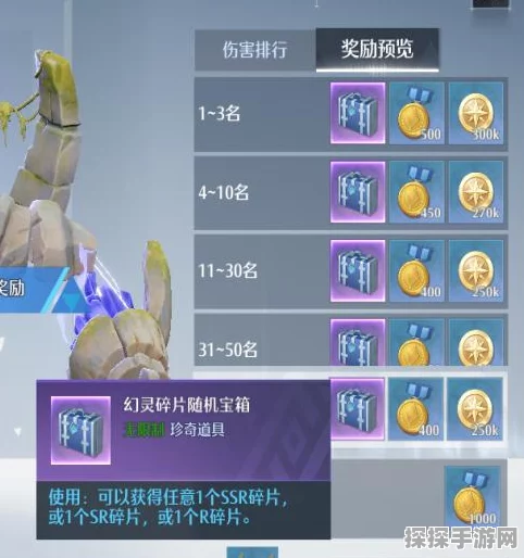 诺亚之心元素结晶获取途径详解，提升角色实力的关键资源
