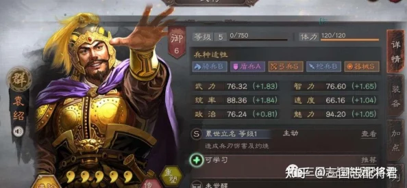 三国志战略版，落凤战法适配武将深度解析
