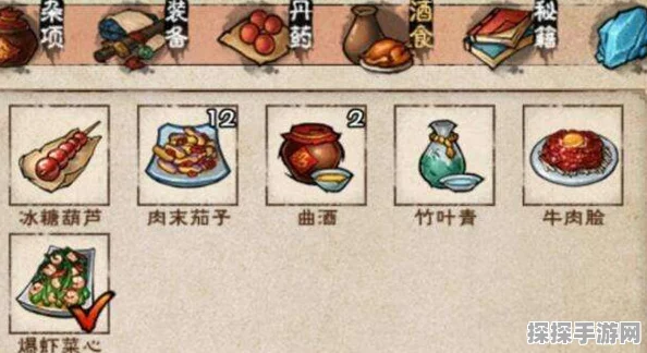 烟雨江湖烹饪艺术大赏，品味江湖之味新版本深度解析