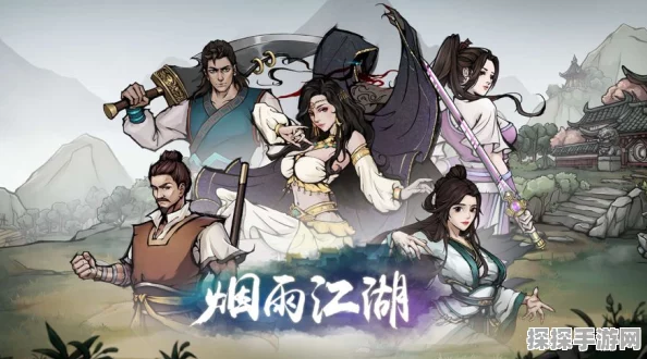 烟雨江湖烹饪艺术大赏，品味江湖之味新版本深度解析