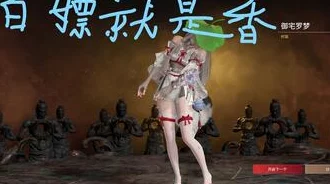 永劫无间凌霄宝箱奖励全揭秘，珍稀道具等你探索
