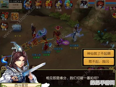 命运方舟国服新资料片「梦幻降临」，备战指南与前瞻资讯