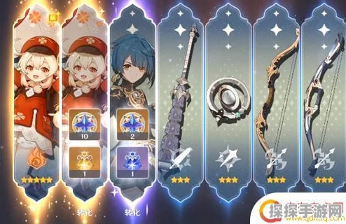 手游资讯，掌握原神抽卡技巧，提升五星人物获取概率
