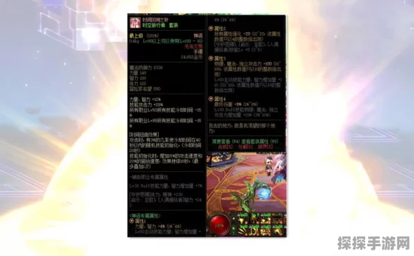 DNF狂战神话装备排名揭晓，助力玩家战力飙升