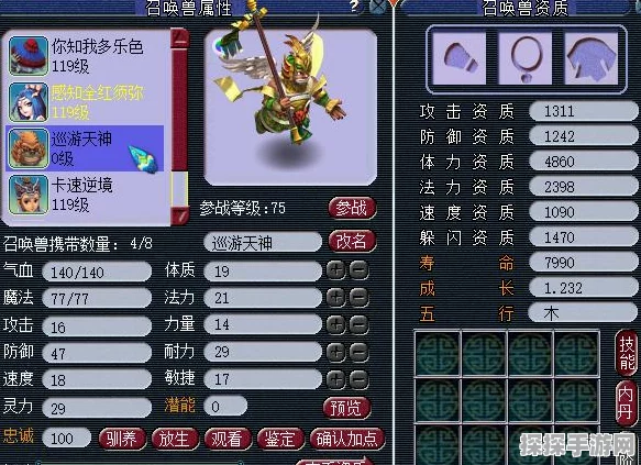 梦幻西游手游，千年蛇魅加点全攻略