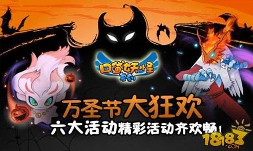 口袋妖怪激进红，全新版本更新与精彩活动预告