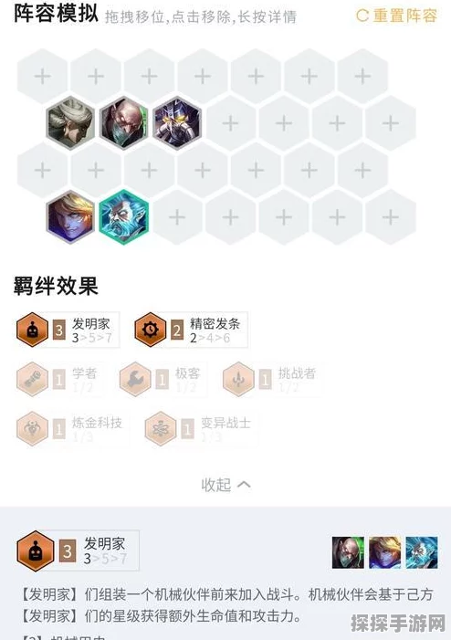 金铲铲之战，变异螳螂新玩法深度解析与攻略指南