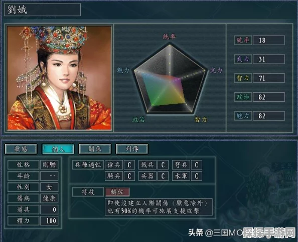 手游资讯，少年三国志2大地图逐鹿天下玩法详解