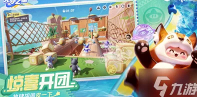 手游资讯，元梦之星礼包码兑换指南全面解析