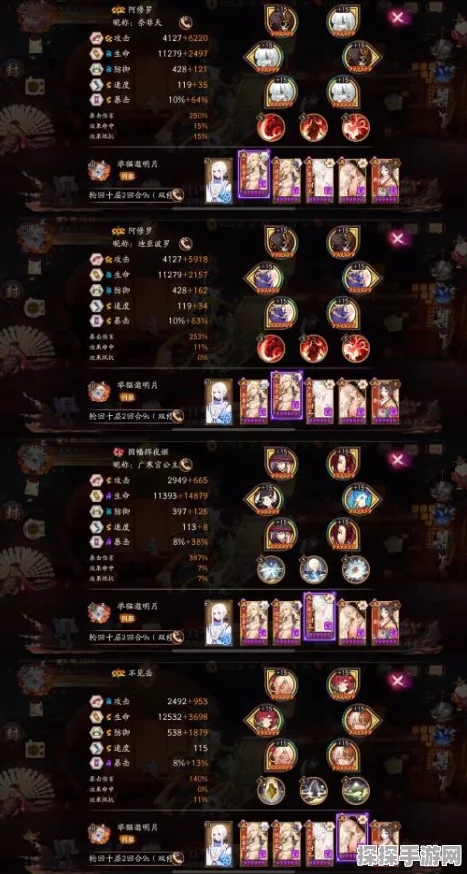 阴阳师三途轮回玩法深度解析，全新挑战等你探索