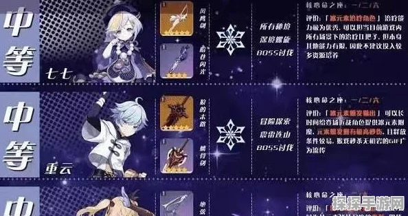 原神零氪玩家角色培养指南，高效策略助你驰骋提瓦特