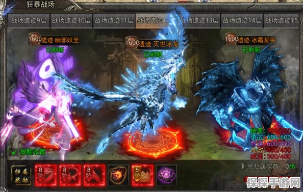 龙迹之城，神器与武魂升级策略深度解析