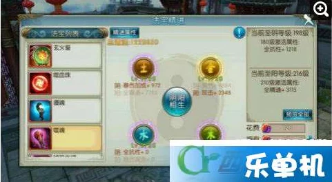 诛仙手游青云堆爆伤技巧深度解析