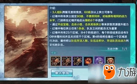 剑侠情缘手游李广门派搭配攻略，解锁战力新高度