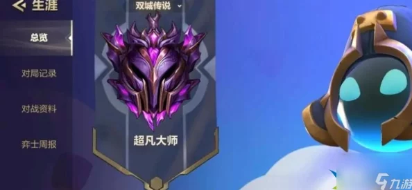 金铲铲之战位阶系统全解析，探索手游中的竞技阶梯