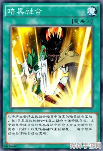 手游资讯，探索创造与魔法黑暗霸王龙的刷新位置