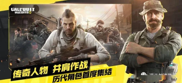 使命召唤手游，积分获取攻略详解，助你手册满载而归
