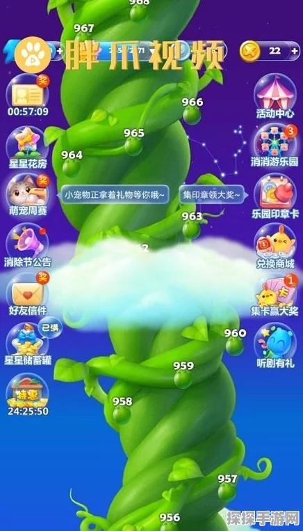 开心消消乐3300关通关秘籍，挑战与策略并存