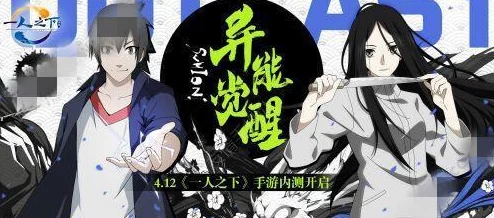 一人之下手游攻击类法器推荐，解锁战斗新境界
