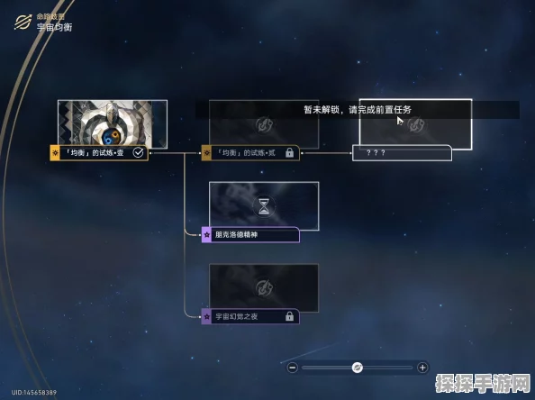崩坏，星穹铁道均衡2的试炼全面解析