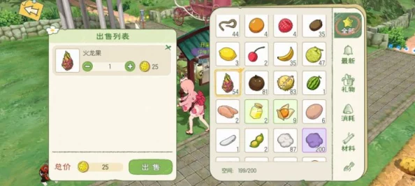 手游资讯，小森生活新版本更新，探索宠物捐献系统新变化