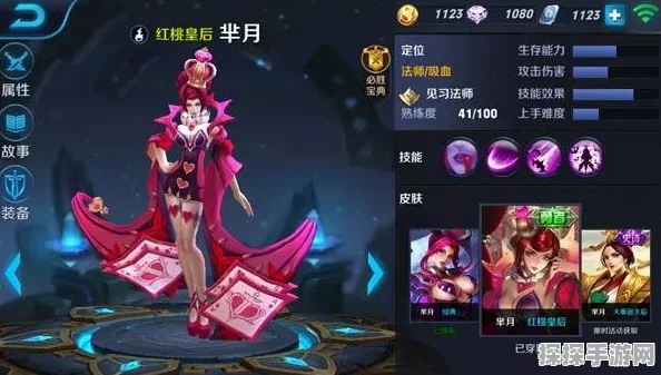 王者荣耀芈月装备搭配深度解析，打造无解续航与爆发