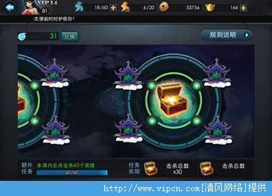 乱斗西游须弥幻境掉落物品全解析