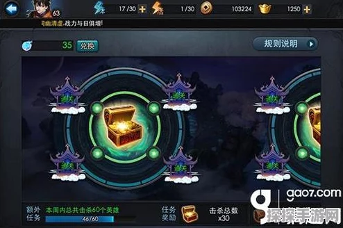 乱斗西游须弥幻境掉落物品全解析