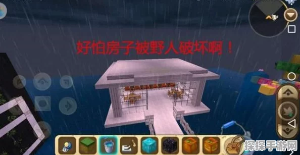 手游资讯，揭秘迷你世界光头强特色房屋建造教程