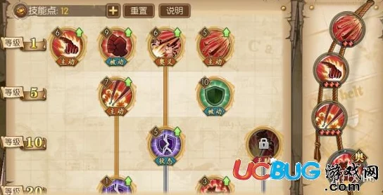 航海王，燃烧意志状态技能关闭方法全解析