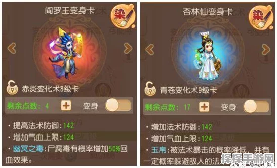 梦幻西游手游75级玩家关于御风来源的热门探讨