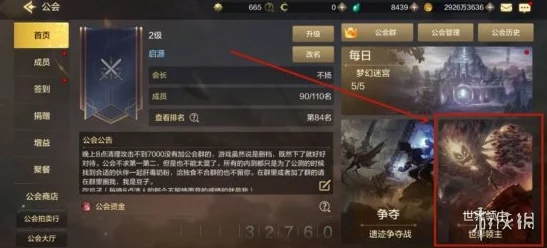 DNF手游主线任务能否跳过？全面解析与最新资讯
