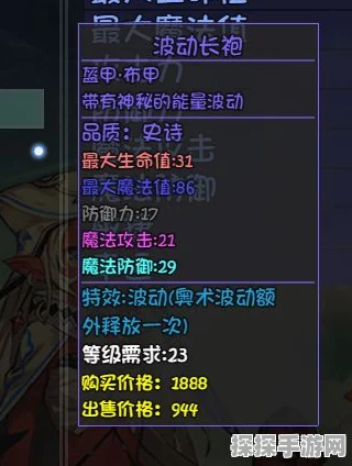 大千世界天丛云武器深度剖析，神器之名是否名副其实？