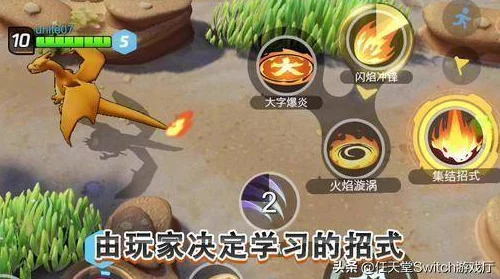 宝可梦大集结，超级4段位详解与排位玩法深度解析