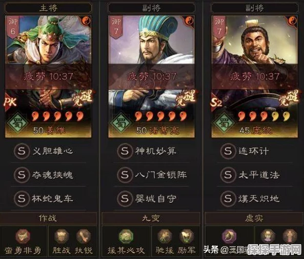 三国志战略版战功计算深度解析，积分、战斗与策略共铸辉煌