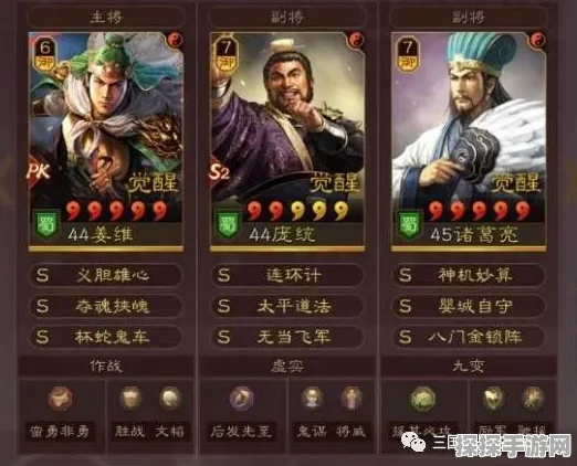 三国志战略版战功计算深度解析，积分、战斗与策略共铸辉煌