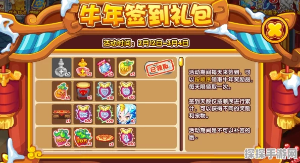洛克王国青龙震印活动全攻略，玩转青龙之印，赢取偃武青龙