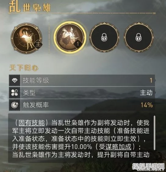 重返帝国技能挑选全攻略，解锁手游战斗新境界
