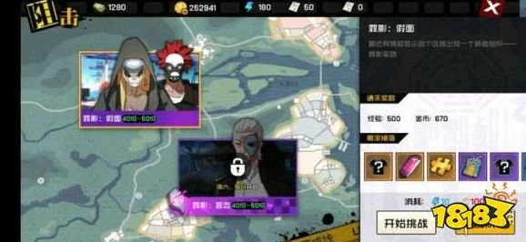 一人之下手游隐藏橙装获取全攻略