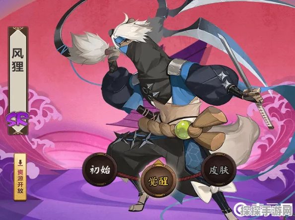 阴阳师SR阶式神风狸技能属性与获得方法全面解析