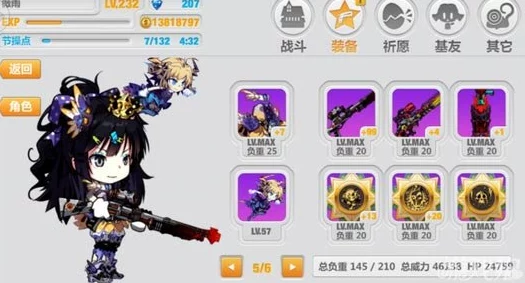 崩坏学园2，六星多头霰弹贝阿朵莉切技能解析与配装攻略