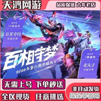 王者荣耀老夫子百相守梦新皮肤获取全攻略