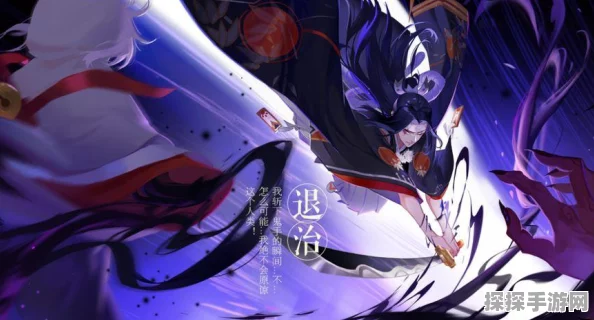 阴阳师手游，鬼切御魂搭配全攻略