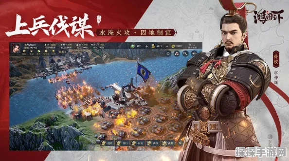 手游资讯，鸿图之下巅峰赛革新，四大名将引领配将体系新篇章