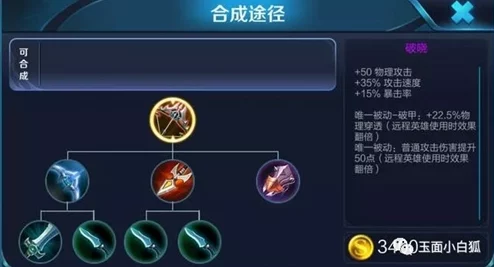 王者荣耀新版本破晓降临，竞技冒险新纪元全面开启