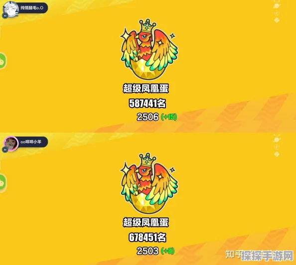 蛋仔派对巅峰派对段位等级全解析